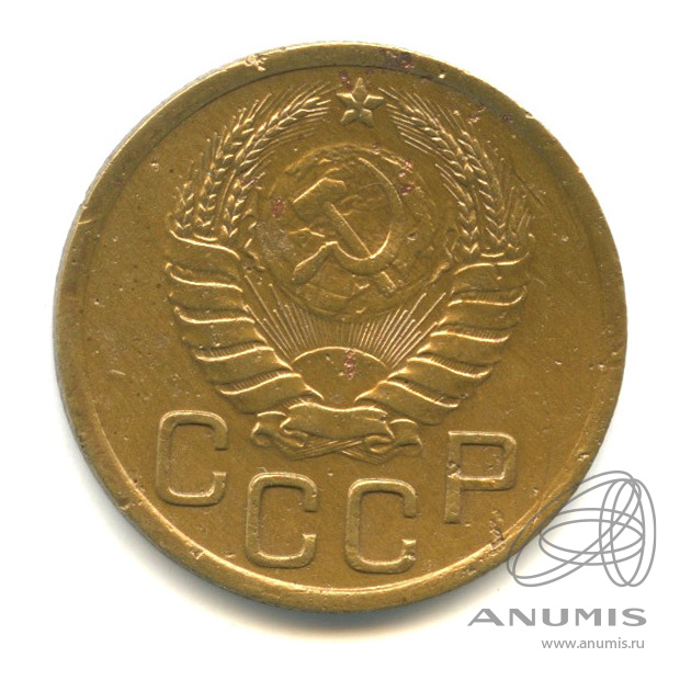 3 копейки 1938 — Венок 11 лент. л/c: Звезда выпуклая (фигурная) (л/c: Звезда выпуклая (фигурная))