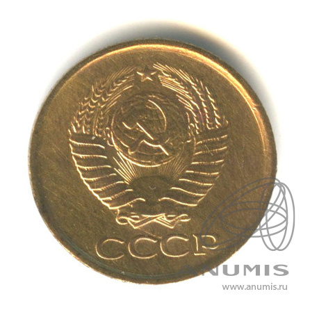 1 копейка 1961