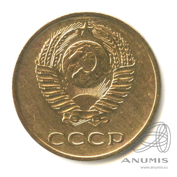 3 копейки 1971