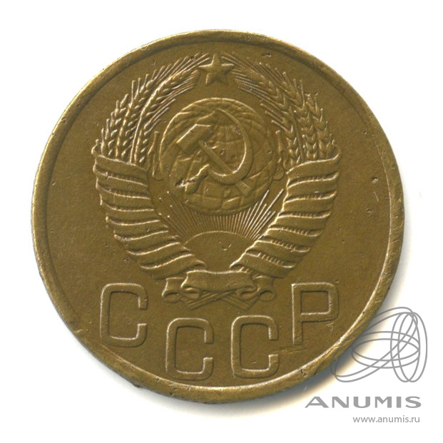 3 копейки 1949 — Венок 16 лент. л/c: Звезда выпуклая (фигурная) (л/c: Звезда выпуклая (фигурная))