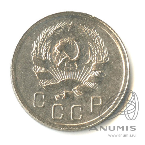 10 копеек 1936 — Венок 7 лент
