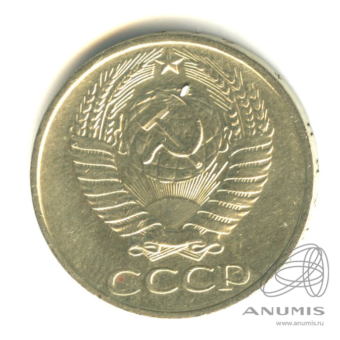 50 копеек 1977 — Малая звезда (Малая звезда)