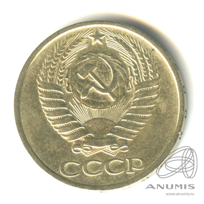 50 копеек 1977 — Малая звезда (Малая звезда)