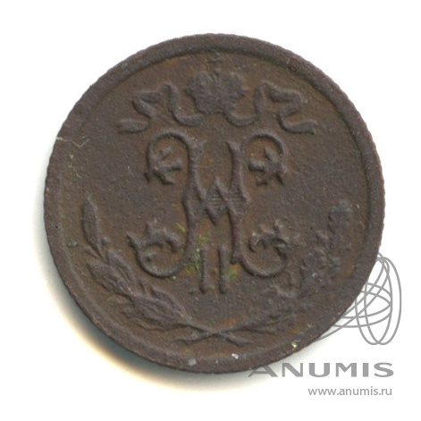 ½ копейки 1912 СПБ — Вензель Николая II
