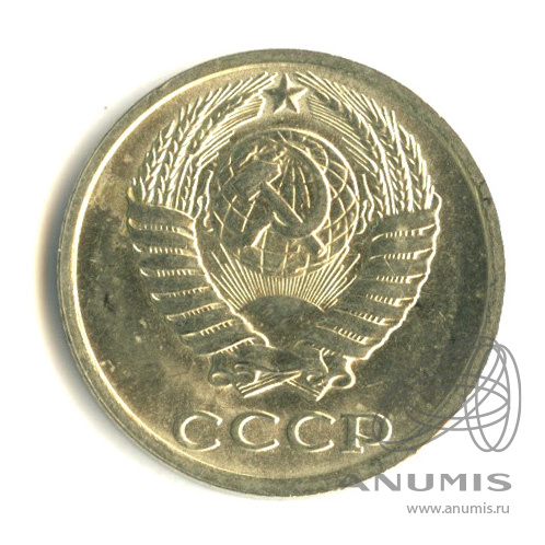 10 копеек 1990