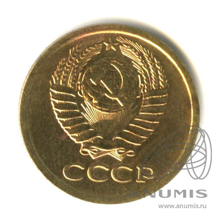 1 копейка 1969