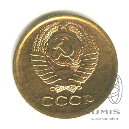 1 копейка 1972