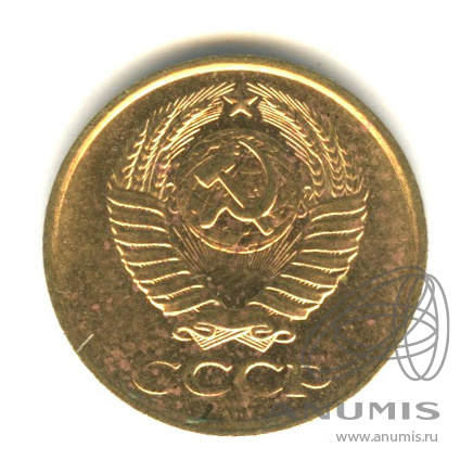 1 копейка 1986