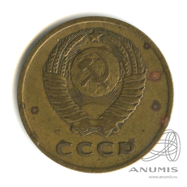 3 копейки 1966