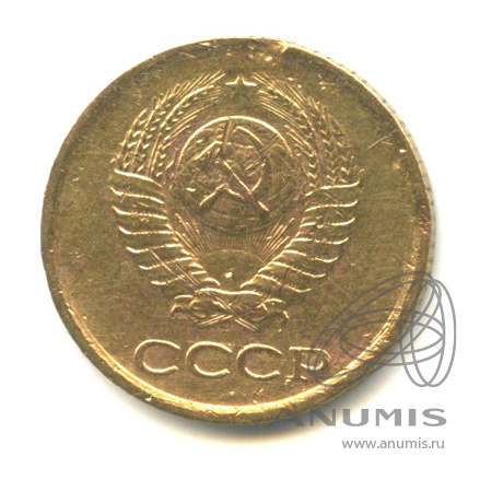 1 копейка 1962