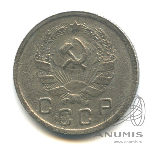 10 копеек 1935 — Венок 7 лент