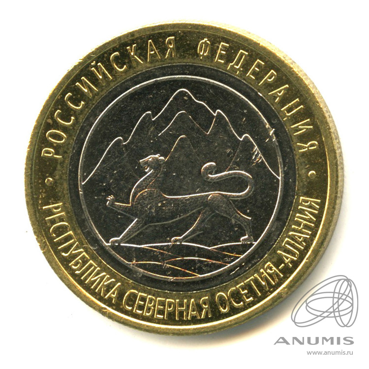 10 рублей 2013 СПМД — Республика Северная Осетия-Алания. Гурт от 25 рублей (180 рифлений) (Гурт от 25 рублей (180 рифлений))