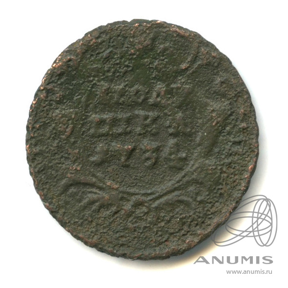 Полушка (¼ копейки) 1734 — (¼ копейки) - Орел 1730 г (Орел 1730 г.)