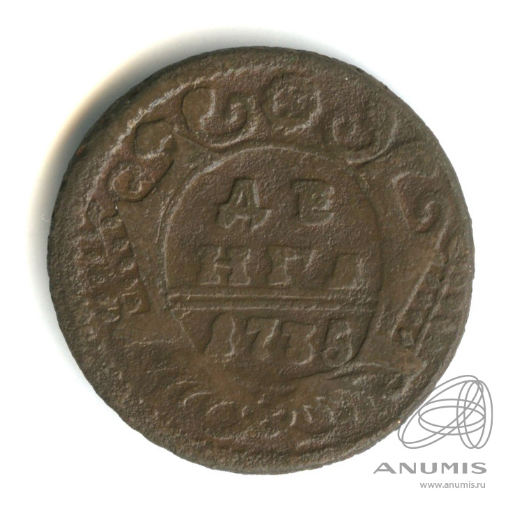 Деньга (½ копейки) 1735 — (½ копейки) - Орел 1730 г (Орел 1730 г.)