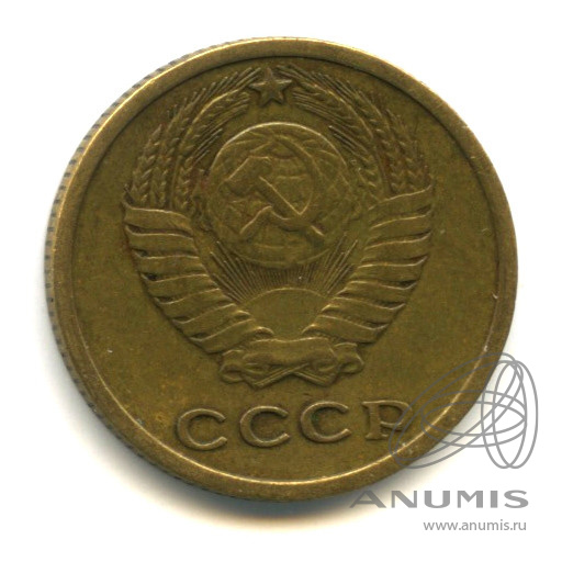 2 копейки 1964