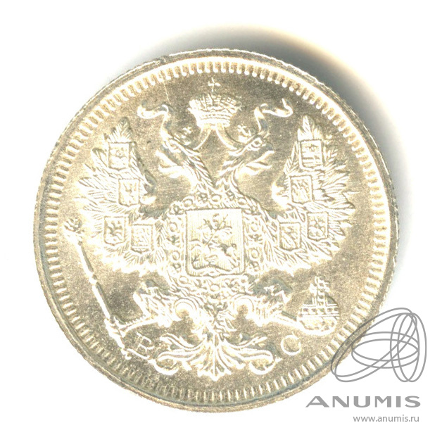 20 копеек 1916 ВС — Орел 4 типа. Штемпельный блеск (Орел 4 типа)