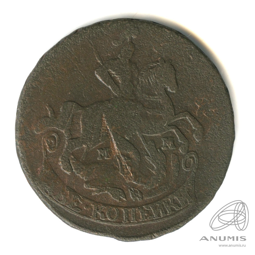 2 копейки 1766 ММ