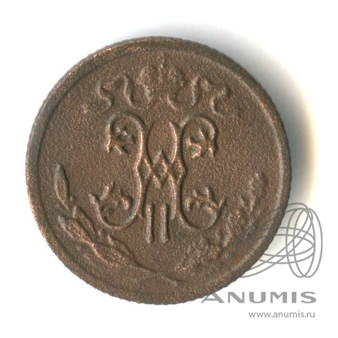 ½ копейки 1910 СПБ — Вензель Николая II