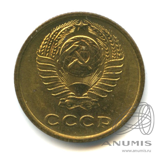 2 копейки 1970
