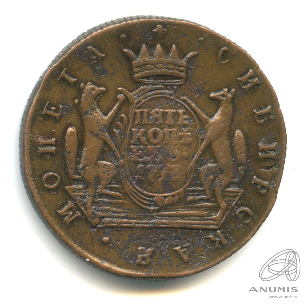 5 копеек 1777 КМ — Сибирская монета(?)(?)