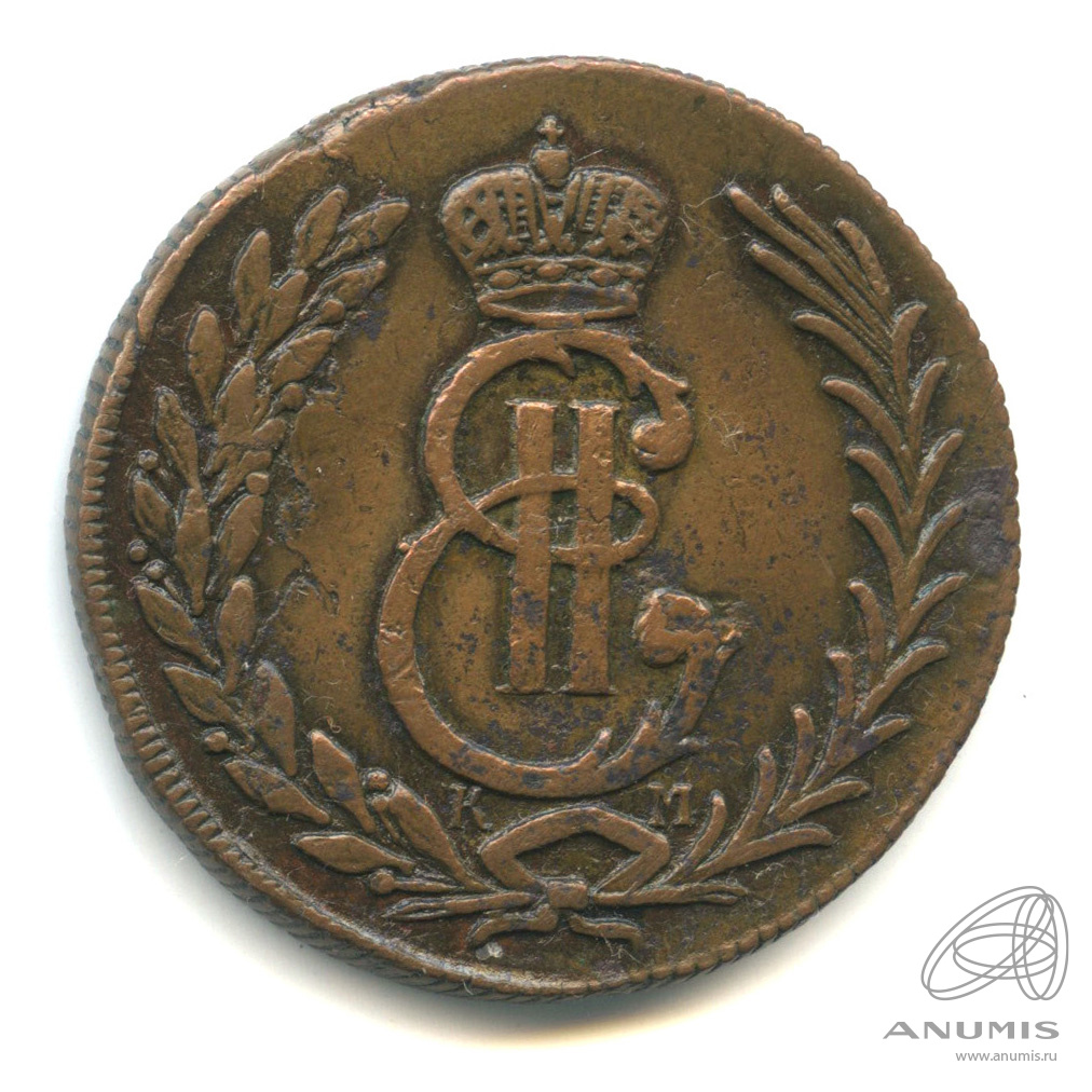 5 копеек 1777 КМ — Сибирская монета(?)(?)