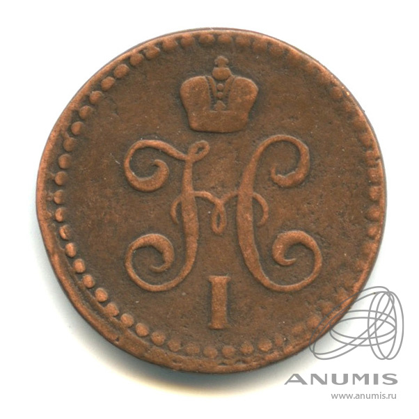 ½ копейки серебром 1843 ЕМ — В капсуле