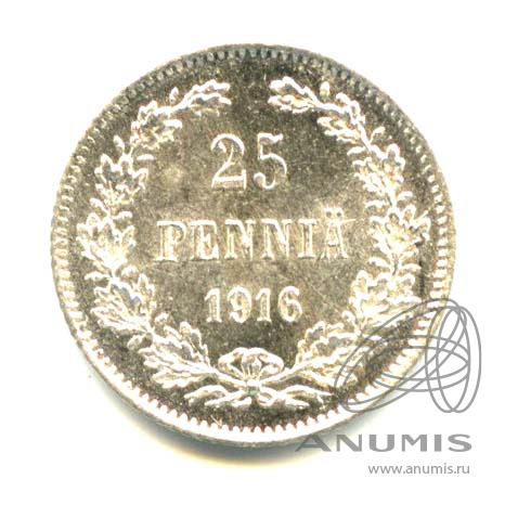 25 пенни 1916 S — Для Финляндии - Яркий штемпельный блеск