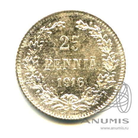 25 пенни 1916 S — Для Финляндии - Яркий штемпельный блеск