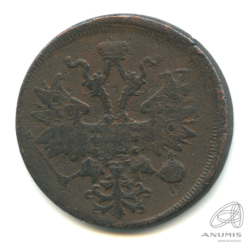 5 копеек 1860 ЕМ — Орел 1859 г (Орел 1859 г.)