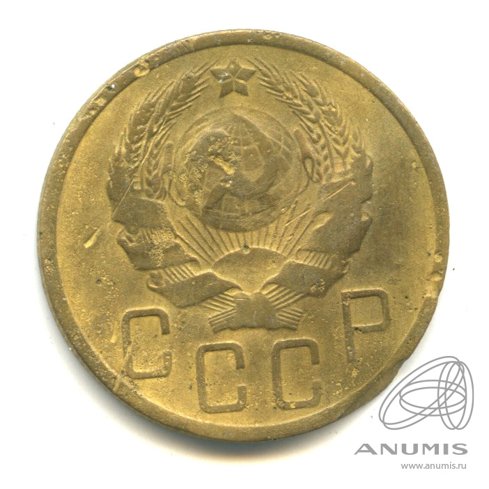 5 копеек 1936 — Венок 7 лент. Без круговой надписи