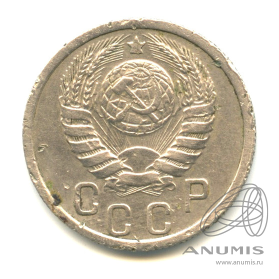 15 копеек 1938 — Венок 11 лент