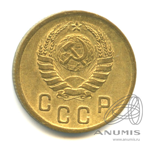 2 копейки 1937 — Венок 11 лент