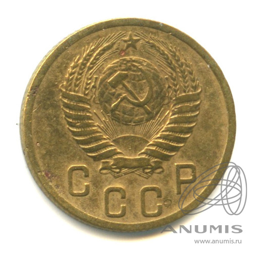 2 копейки 1952 — Венок 16 лент