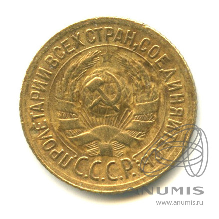 1 копейка 1929