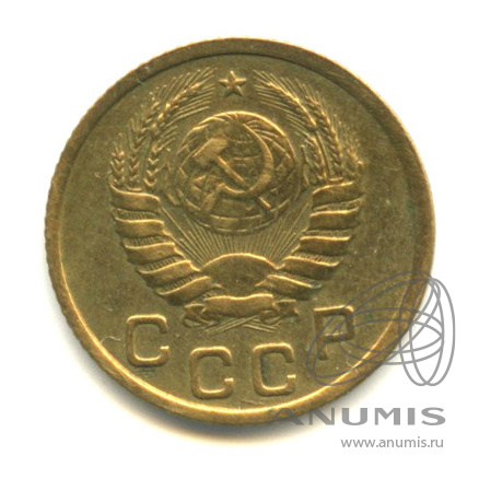 1 копейка 1937 — Венок 11 лент