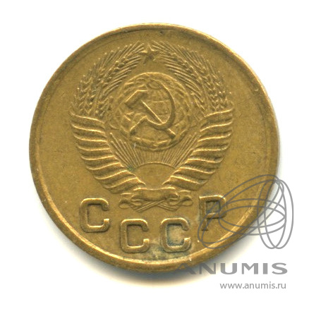 1 копейка 1951 — Венок 16 лент