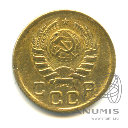 1 копейка 1941 — Венок 11 лент