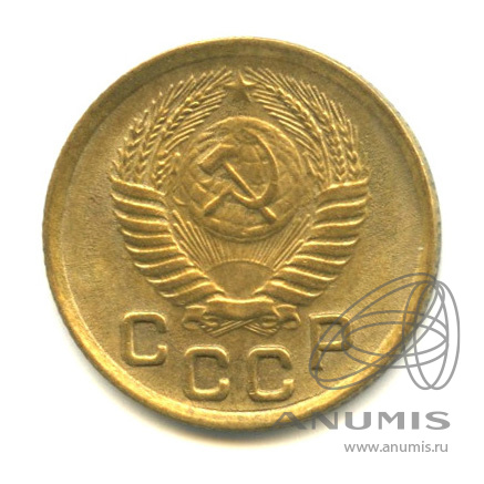 1 копейка 1950 — Венок 16 лент