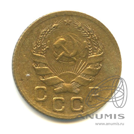1 копейка 1935 — Без круговой надписи. Венок 7 лент