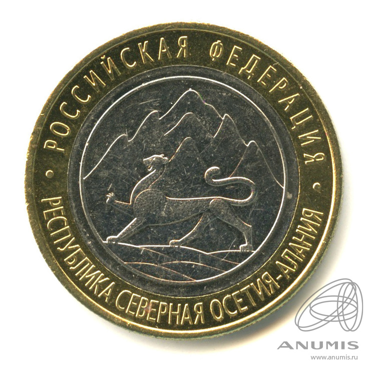 10 рублей 2013 СПМД — Республика Северная Осетия-Алания. Гурт от 25 рублей (180 рифлений) (Гурт от 25 рублей (180 рифлений))
