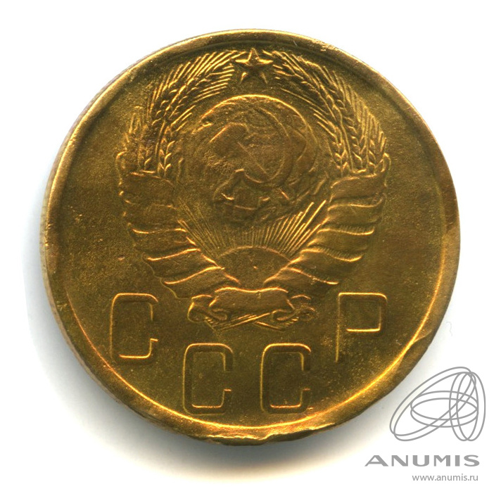 5 копеек 1941 — Без круговой надписи. Узкий серп. Редко