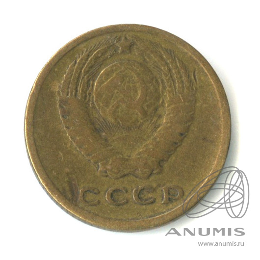 2 копейки 1965