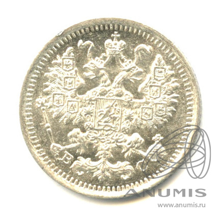 5 копеек 1914 СПБ ВС — Орел 3 типа (Орел 3 типа)