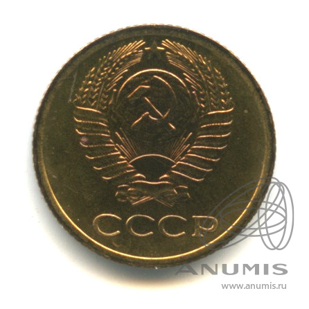 1 копейка 1974