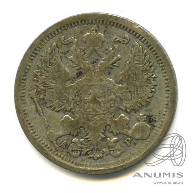 20 копеек 1904 СПБ АР — Орел 4 типа (Орел 4 типа)