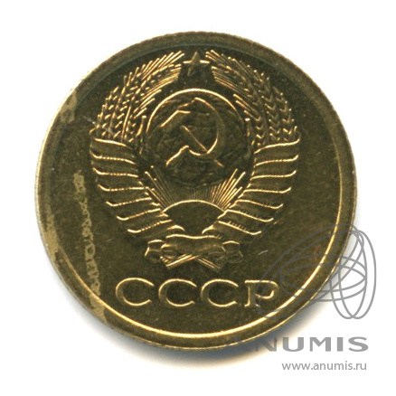 1 копейка 1969