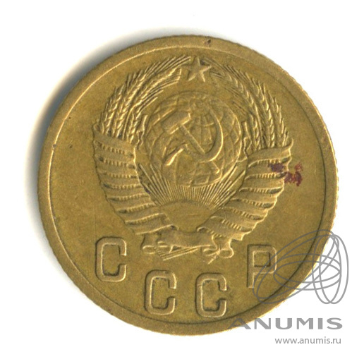 2 копейки 1952 — Венок 16 лент