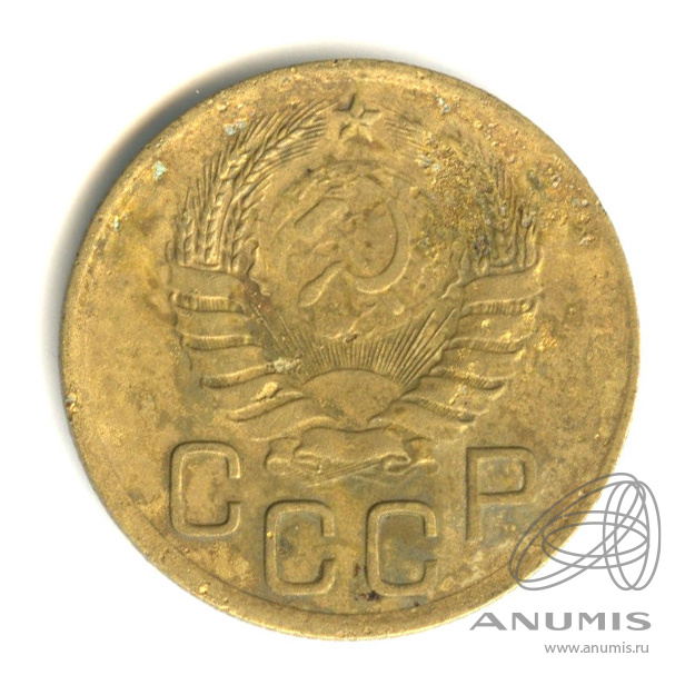 3 копейки 1941 — Венок 11 лент. л/c: Звезда выпуклая (фигурная) (л/c: Звезда выпуклая (фигурная))