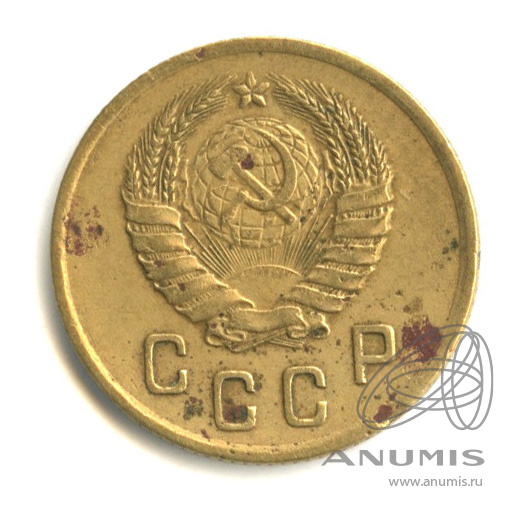 2 копейки 1941 — Венок 11 лент