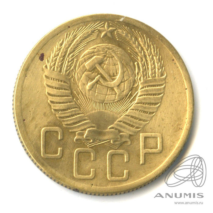 5 копеек 1954 — Венок 16 лент